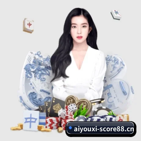 品牌创立 - 爱游戏体育score88品牌正式登场,持有顶级运营资质,树立行业标杆。