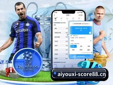 爱游戏体育score88 APP